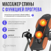 OXYGEN FITNESS HEALTHY SPINE DELUXE Инверсионный стол домашний