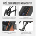OXYGEN FITNESS HEALTHY SPINE DELUXE Инверсионный стол домашний