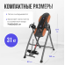 OXYGEN FITNESS HEALTHY SPINE DELUXE Инверсионный стол домашний