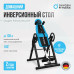 OXYGEN FITNESS SKULPT Инверсионный стол домашний