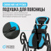 OXYGEN FITNESS SPINEX Инверсионный стол домашний