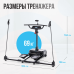 OXYGEN FITNESS SKIFORCE Горнолыжный тренажер