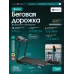 OXYGEN FITNESS BORON Беговая дорожка домашняя