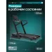 OXYGEN FITNESS KRYPTON Беговая дорожка домашняя