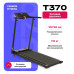 CARBON FITNESS T370 Беговая дорожка домашняя
