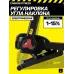 CARBON FITNESS T570 Беговая дорожка домашняя