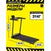 CARBON FITNESS T570 Беговая дорожка домашняя