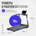 OXYGEN FITNESS EMERALD LED Беговая дорожка для дома