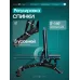OXYGEN FITNESS FALCO Силовая скамья регулируемая