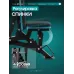 OXYGEN FITNESS FALCO Силовая скамья регулируемая