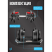 OXYGEN FITNESS FLEXER 40 кг Гантель регулируемая