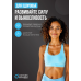 OXYGEN FITNESS FLEXER 40 кг Гантель регулируемая