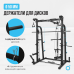 OXYGEN FITNESS FOSTER Машина Смита