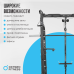 OXYGEN FITNESS FOSTER Машина Смита