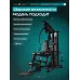OXYGEN FITNESS IRON Силовой комплекс полукоммерческий