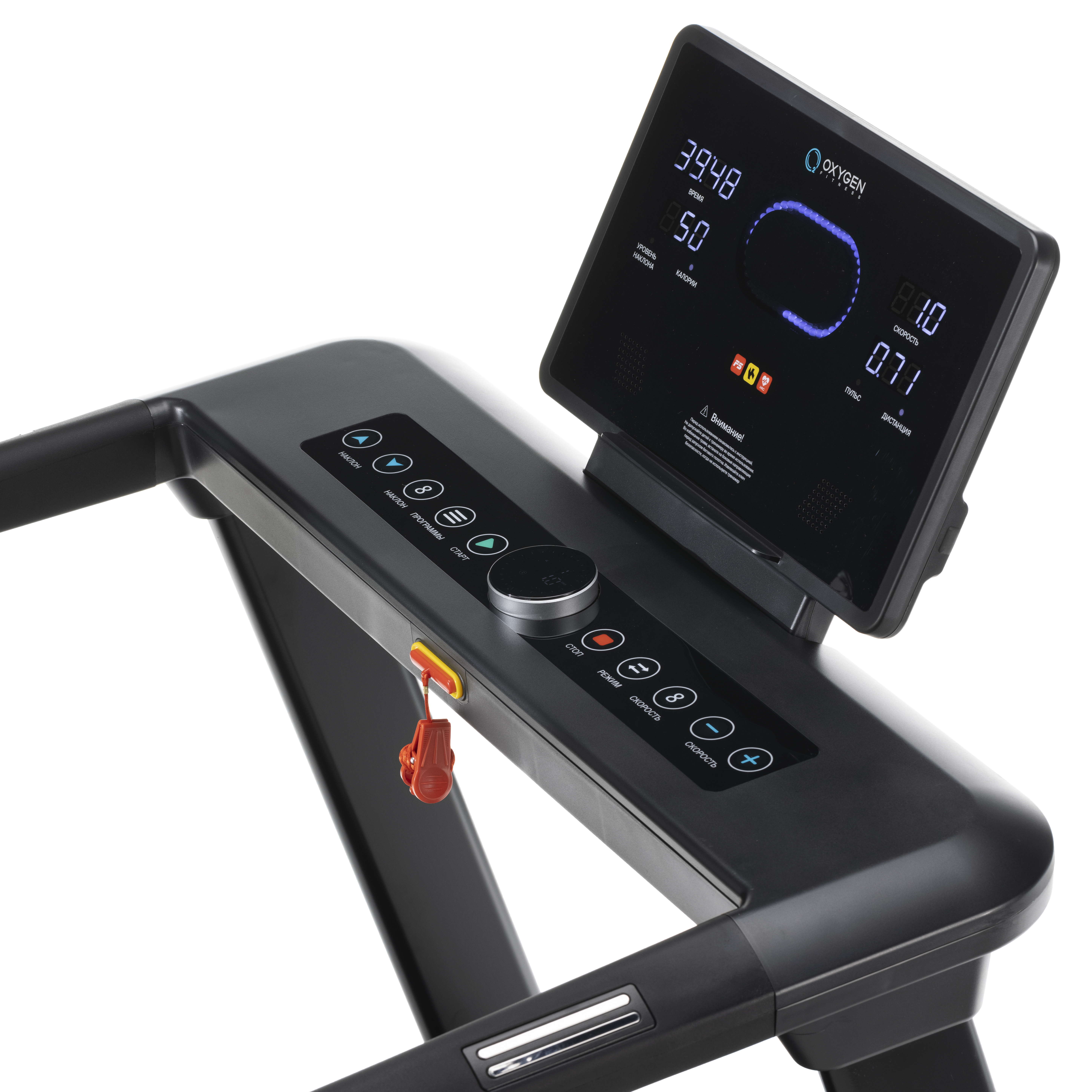 Беговая дорожка домашняя OXYGEN FITNESS EMERALD LED  - СЕНСОРНЫЕ КЛАВИШИ УПРАВЛЕНИЯ И КРУГЛЫЙ МНОГОФУНКЦИОНАЛЬНЫЙ LED ДИСПЛЕЙ-ШАЙБА	
