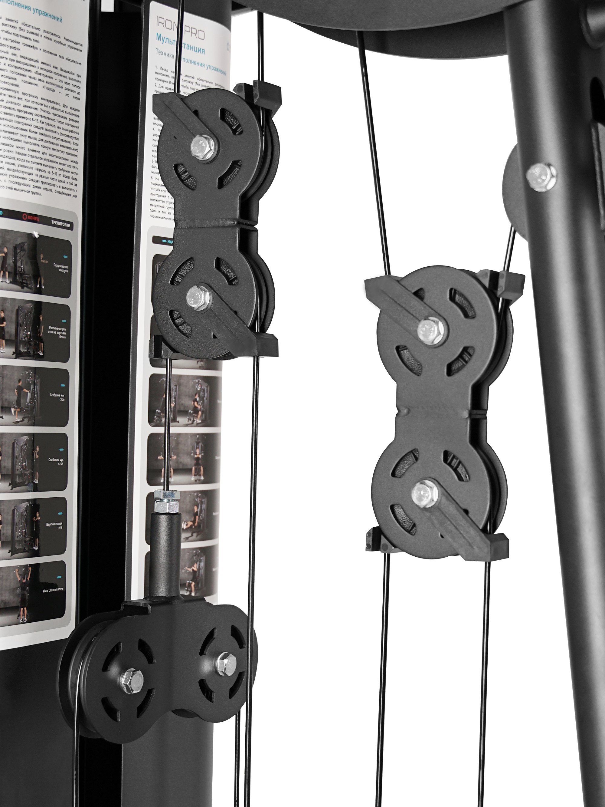 Силовой комплекс полукоммерческий OXYGEN FITNESS IRON - 